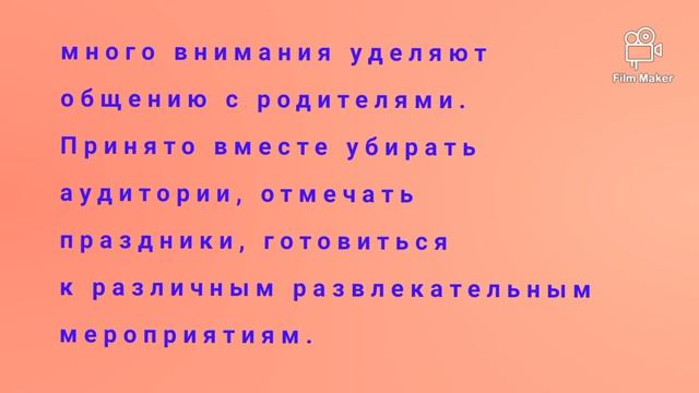 Вальдорфская методика обучения/Waldorf School Education смотреть онлайн