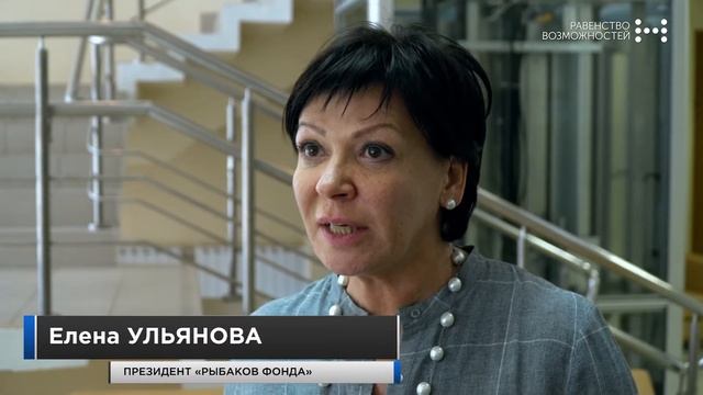 Проектная Школа «Равенство возможностей», 4–5 июня смотреть онлайн