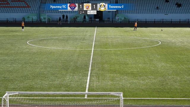 04.06.2022. «Уралец-ТС» - «Тюмень-2» смотреть онлайн