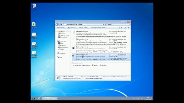 Демоверсия ОГЭ 2020 по информатике. Задание 11 смотреть онлайн
