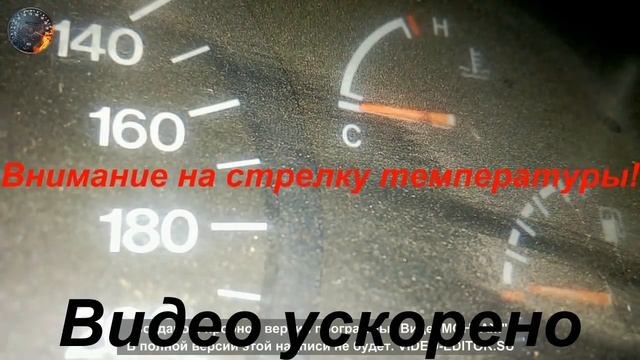 Время прогрева двигателя при +1 Daewoo Nexia прогреется.. смотреть онлайн