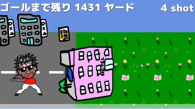 【GodotEngine4初心者】「川沿いホテルゴルフ作者プレイ」【ゲームジャムあほげー第42回エントリー】 смотреть онлайн
