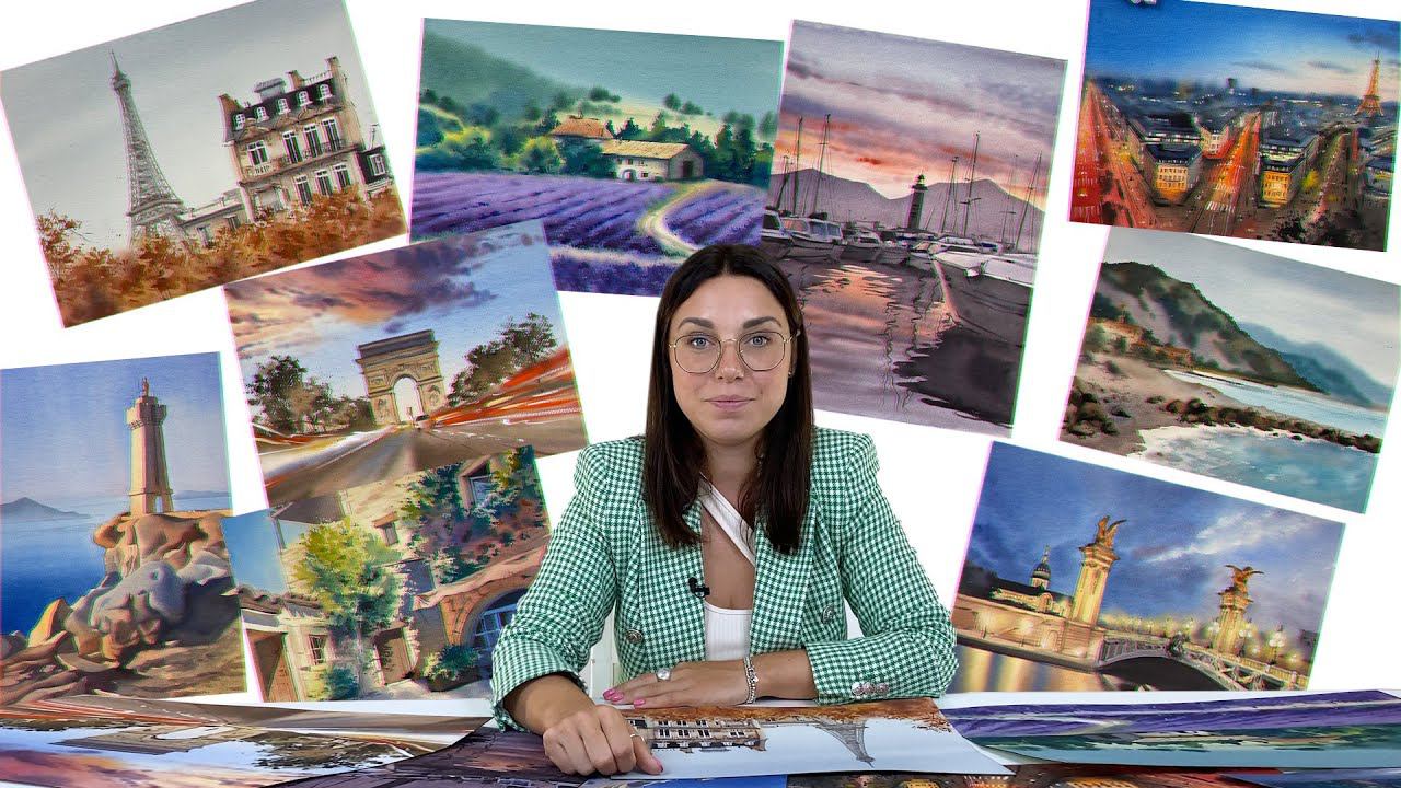 Промо онлайн-курса «Франция акварелью» смотреть онлайн