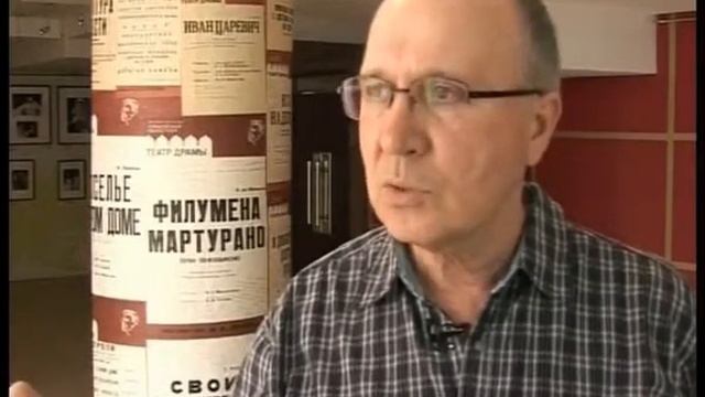 Драмтеатр смотреть онлайн