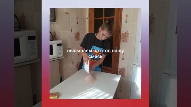 Испеки пирог и скажи "спасибо" смотреть онлайн