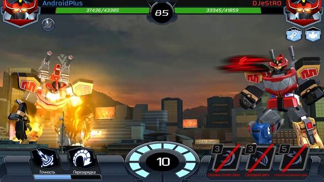#Power Rangers Legacy Wars,карьера,серия 19???игра для Андроид HD ᴴᴰ смотреть онлайн