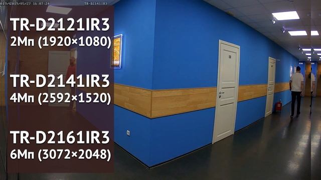 Уличная цилиндрическая IP-камера TRASSIR TR-D2121IR3; TR-D2141IR3; TR-D2161IR3 смотреть онлайн