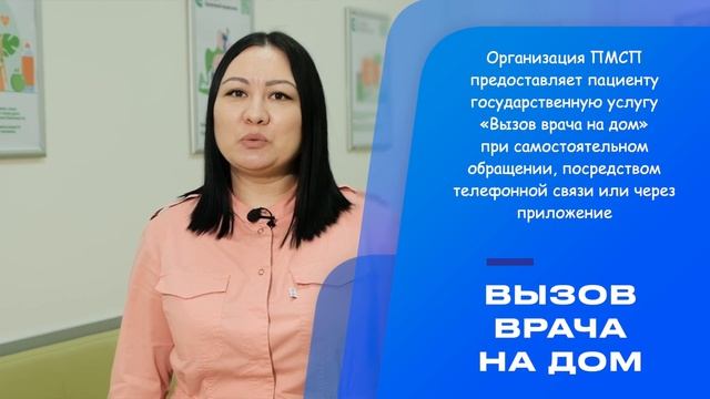 Учим Делать с Страстью