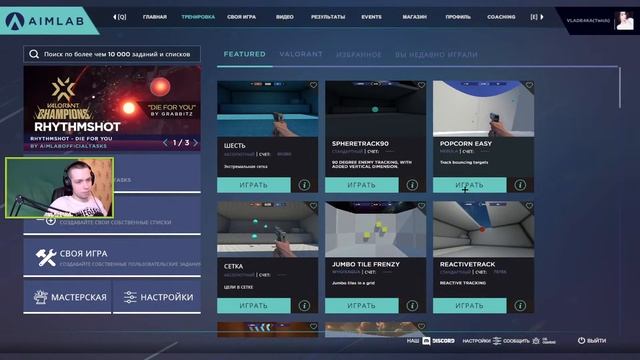 Стрим по Apex/Stream by Apex Legends/11 сезон/Рейтинговый матч/Паблик смотреть онлайн