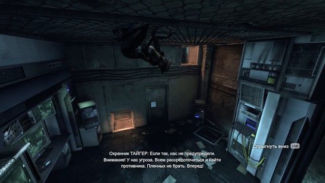 Batman Arkham City Прохождение Часть 12