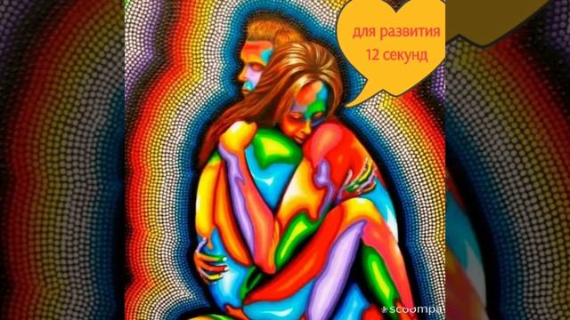 С днём объятий - 21 января смотреть онлайн