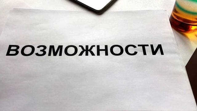 Личный кабинет Uber смотреть онлайн