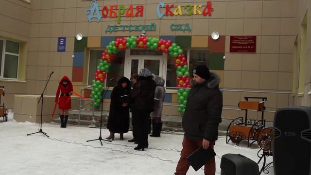 Открытие деского садика "Добрая сказка" смотреть онлайн