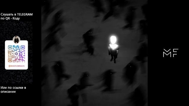 Mzlff - ANEMONE (ПОЛНЫЙ АЛЬБОМ)