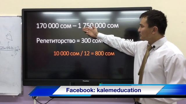 Калем Долбоору. смотреть онлайн