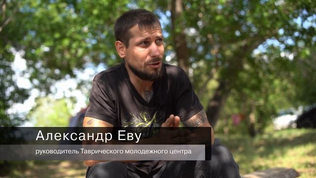 Палаточный лагерь в Тавричанке 24.07.2023