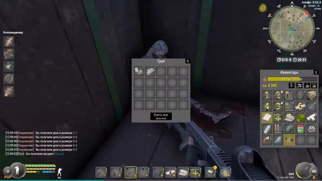 Will To Live - Квест Коллекционер (видео#5) 1920*1080p смотреть онлайн