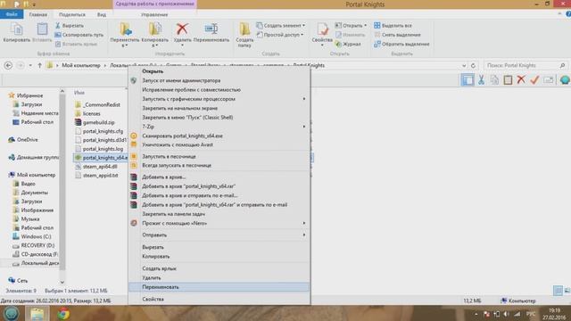 Исправляем ошибку 23 в Portal Knights / Fix error 23 in Portal Knights смотреть онлайн