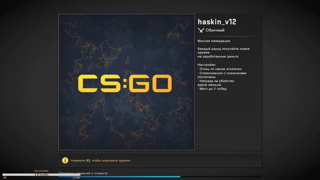 ИГРАЮ НА КС ГО РАН С 0.25 ДО НОЖА смотреть онлайн