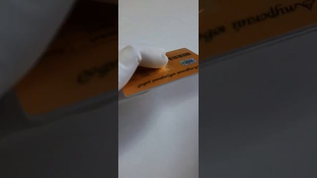 Амурский ювелирный завод. Слитки "Амурский тигр" смотреть онлайн