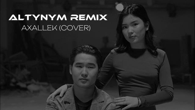 Axallek - Altynym (remix cover) / Алтыным (ремикс ковер) #алтынымсениалидекимайжурминау #axallek смотреть онлайн