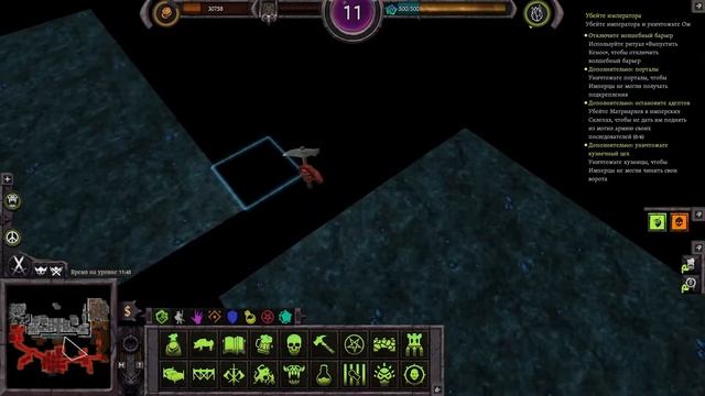 ИГРА ПРОДОЛЖАЕТСЯ ? War for the Overworld #21 смотреть онлайн