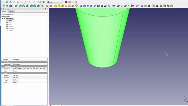 FreeCad Part в примерах Часть 10 смотреть онлайн