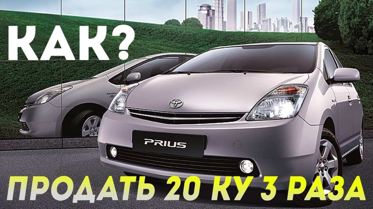 Toyota Prius 20, 2011 год, последний из могикан! смотреть онлайн