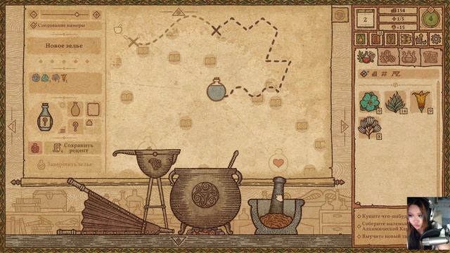 Крутим мутим зелья #Обзор# Potion Craft: Alchemist Simulator смотреть онлайн