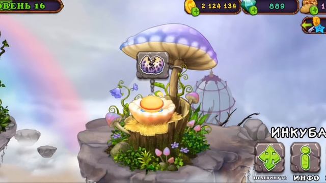 ОТКРЫЛ 20 СКРЕТЧ-КАРТ в MY SINGING MONSTERS! Открытие 20 скертч-карт в моих поющих монстрах смотреть онлайн