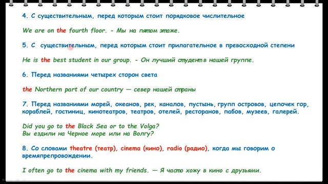 Виды артиклей в английском языке. SwypEng - Урок 4 смотреть онлайн