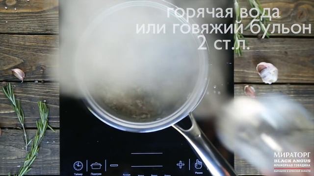 Стейк Стриплойн с соусом из черного перца смотреть онлайн