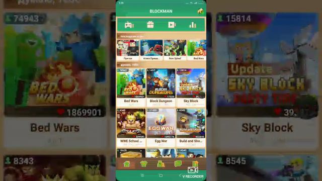 Проходим две больших игры смотреть онлайн