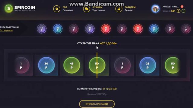 ОТКРЫВАЕМ $$$ДЕНЕЖНЫЕ КЕЙСЫ$$$ СеРиЯ---2 смотреть онлайн