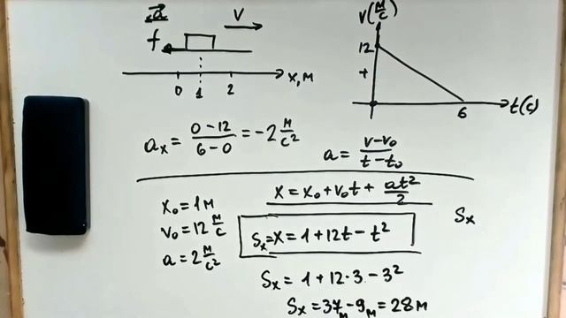 Выполнялка 183 . Механика .Тест 9 Обобщение смотреть онлайн
