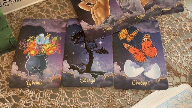 Девы ♍️ ресурсы Рода в феврале. Разговоры ✨?☕️ #oracle #курстаро смотреть онлайн