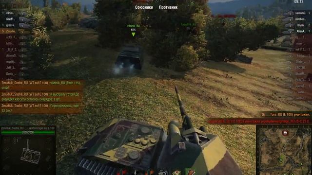 "Понерфленная" Вафля смотреть онлайн