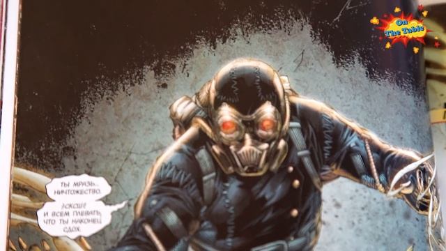 Флэш. Книга 6. Наперегонки со Временем (The Flash. Vol. 6. Out Of Time) смотреть онлайн