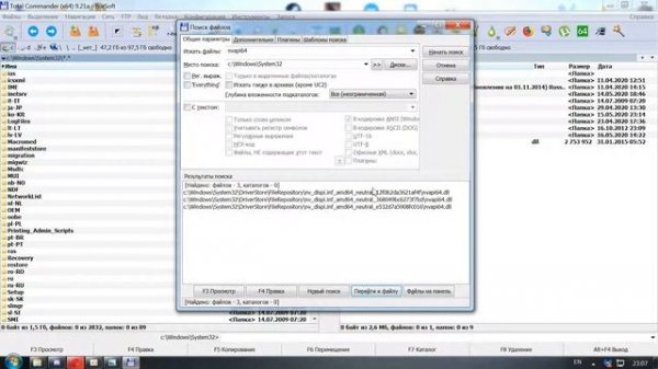 Фикс ошибки "Please update your NVIDIA GeForce drivers"