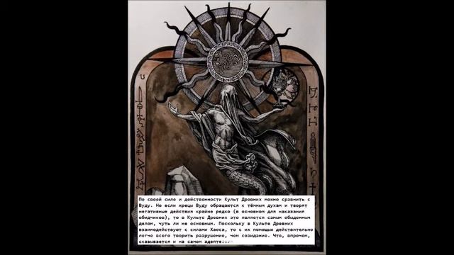 Инорокие и Культ Альяха смотреть онлайн