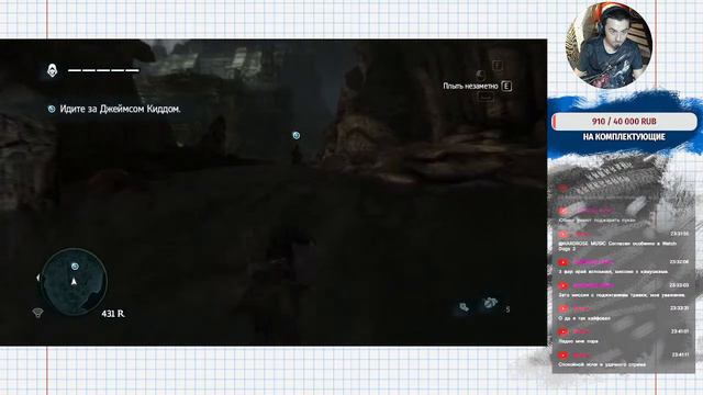 [Стрим]Assassin's Creed Black Flag - неудачно топим корабли смотреть онлайн