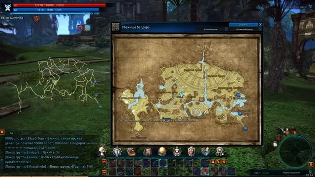 TERA ► Как получить ездовое Животное/Питомца/Маунта 