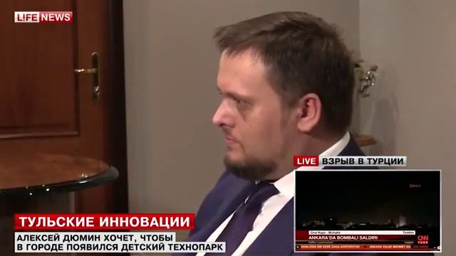 Тульский губернатор обсудил создание детского технопарка с главой АСИ смотреть онлайн