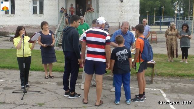 12.08.2017 День физкультурника.mp4 смотреть онлайн