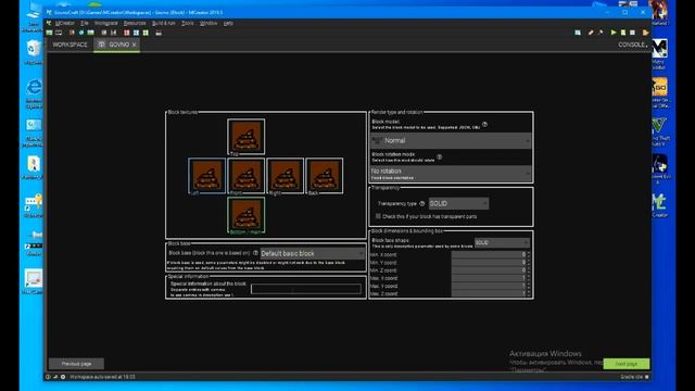 MCreator Возвращение! №1 Блок смотреть онлайн