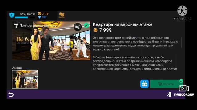 КАК ПОЛУЧИТЬ ЗНАЧКИ В Avakin Life смотреть онлайн