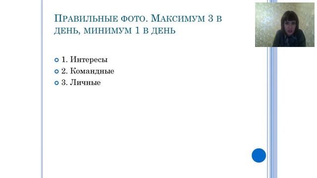 Работа через инстаграмм. Екатерина Анисимова. смотреть онлайн