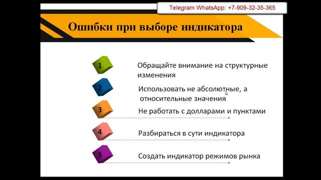 ЧТО ТАКОЕ ИНДИКАТОРЫ? ИНДИКАТОРЫ ДЛЯ EURUSD GBPUSD, ДОЛЛАР, БИТКОИН смотреть онлайн