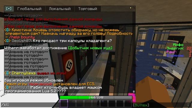 Быстрая админка в OpenComputers! смотреть онлайн