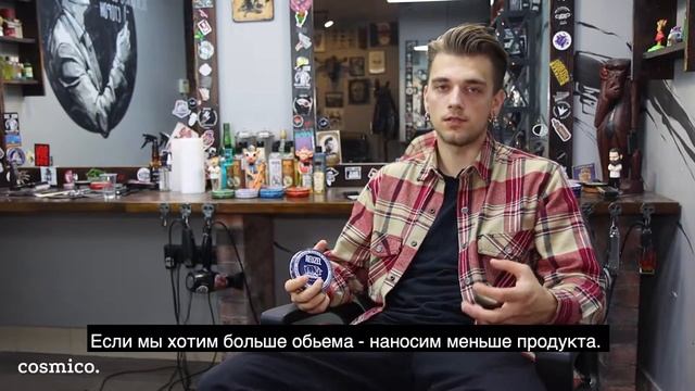 Синяя шайба Reuzel – сильная и подвижная фиксация. Обзор и тестирование